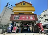 JR桜島線(ゆめ咲線) 安治川口駅 徒歩7分 3階建 築28年