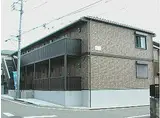 JR相模線 南橋本駅 徒歩5分 2階建 築18年