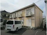 小田急小田原線 本厚木駅 徒歩13分 2階建 築40年