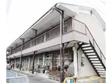 京都地下鉄東西線 東野駅(京都) 徒歩22分 2階建 築49年
