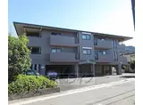 京都地下鉄東西線 小野駅(京都) 徒歩14分 3階建 築36年