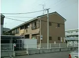 新京成電鉄 初富駅 徒歩15分 2階建 築28年