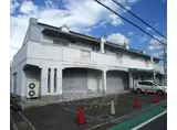 京阪本線 石清水八幡宮駅 徒歩42分 2階建 築34年