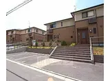 JR関西本線 平城山駅 徒歩34分 2階建 築19年