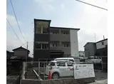 近鉄京都線 伊勢田駅 徒歩4分 3階建 築3年