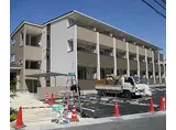 JR片町線(学研都市線) 同志社前駅 徒歩8分 3階建 築4年