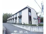 JR片町線(学研都市線) ＪＲ三山木駅 徒歩4分 2階建 築18年