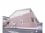 JR片町線(学研都市線) 西木津駅 徒歩6分 2階建 築11年