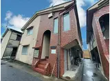 阪急京都本線 総持寺駅 徒歩4分 2階建 築37年