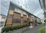 JR東海道・山陽本線 高槻駅 徒歩23分 2階建 築36年
