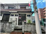JR東海道・山陽本線 ＪＲ総持寺駅 徒歩14分 2階建 築51年