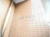 阪急京都本線 上牧駅(大阪) 徒歩5分 3階建 築21年