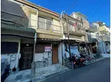 JR東海道・山陽本線 島本駅 徒歩5分 2階建 築55年