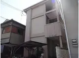 西町ロイヤルマンション