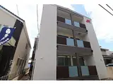 JR片町線(学研都市線) 鴻池新田駅 徒歩4分 3階建 築1年