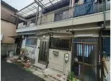 JR片町線(学研都市線) 住道駅 徒歩12分 2階建 築55年