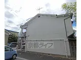 京阪本線 中書島駅 徒歩30分 2階建 築50年