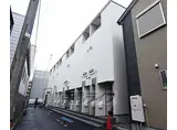 京阪本線 龍谷大前深草駅 徒歩7分 3階建 築5年