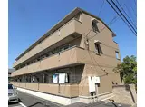 京都市営烏丸線 十条駅(近鉄) 徒歩6分 3階建 築15年