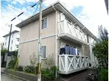 阪神本線 甲子園駅 徒歩15分 2階建 築35年
