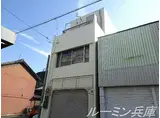 神鉄粟生線 三木上の丸駅 徒歩6分 3階建 築60年