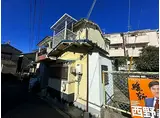 近鉄奈良線 枚岡駅 徒歩10分 2階建 築80年