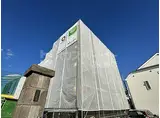 京成本線 お花茶屋駅 徒歩13分 3階建 新築