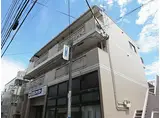 JR中央本線 荻窪駅 徒歩4分 3階建 築44年