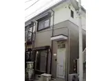 東京メトロ丸ノ内線 東高円寺駅 徒歩10分 2階建 築30年
