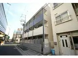 JR東海道・山陽本線 塚本駅 徒歩5分 3階建 築10年