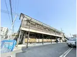 JR東海道・山陽本線 千里丘駅 徒歩14分 2階建 築51年