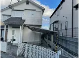 阪急宝塚本線 山本駅(兵庫) 徒歩15分 2階建 築36年