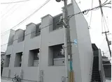 阪堺電気軌道阪堺線 御陵前駅 徒歩13分 2階建 築8年