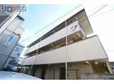 阪急千里線 下新庄駅 徒歩3分 3階建 築29年