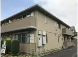 ハピネス仲町