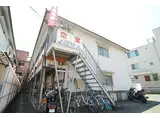 JR東海道・山陽本線 岸辺駅 徒歩24分 2階建 築49年