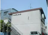大阪モノレール本線 摂津駅 徒歩1分 2階建 築40年