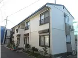 JR東海道・山陽本線 茨木駅 徒歩15分 2階建 築36年