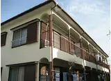 JR常磐線 北小金駅 徒歩8分 2階建 築43年