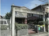 近鉄京都線 久津川駅 徒歩8分 3階建 築34年
