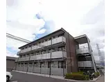 近鉄京都線 小倉駅(京都) 徒歩22分 3階建 築15年