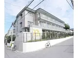 京阪本線 丹波橋駅 徒歩6分 3階建 築30年