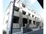 近鉄京都線 竹田駅(京都) 徒歩7分 3階建 築2年