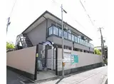 京阪本線 伏見稲荷駅 徒歩3分 2階建 築30年