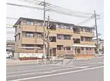 京都地下鉄東西線 東野駅(京都) 徒歩9分 3階建 築9年