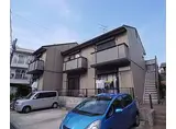 JR東海道・山陽本線 長岡京駅 徒歩7分 2階建 築23年