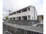 京阪本線 丹波橋駅 徒歩20分 2階建 築7年
