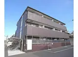 京阪本線 鳥羽街道駅 徒歩5分 3階建 築11年