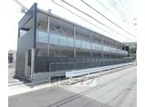 阪急京都本線 西山天王山駅 徒歩7分 2階建 築8年