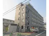 京阪京津線 四宮駅 徒歩8分 5階建 築6年